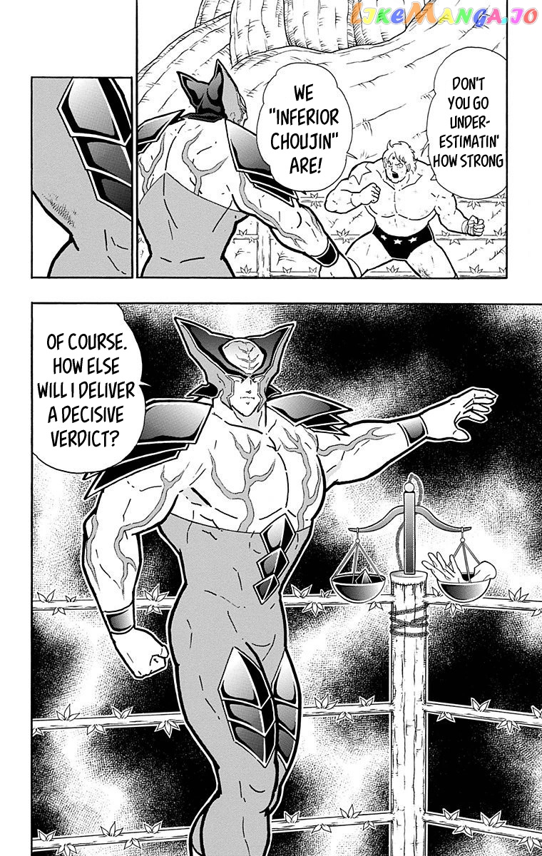 kinnikuman - Manga chapter 524 - page 20