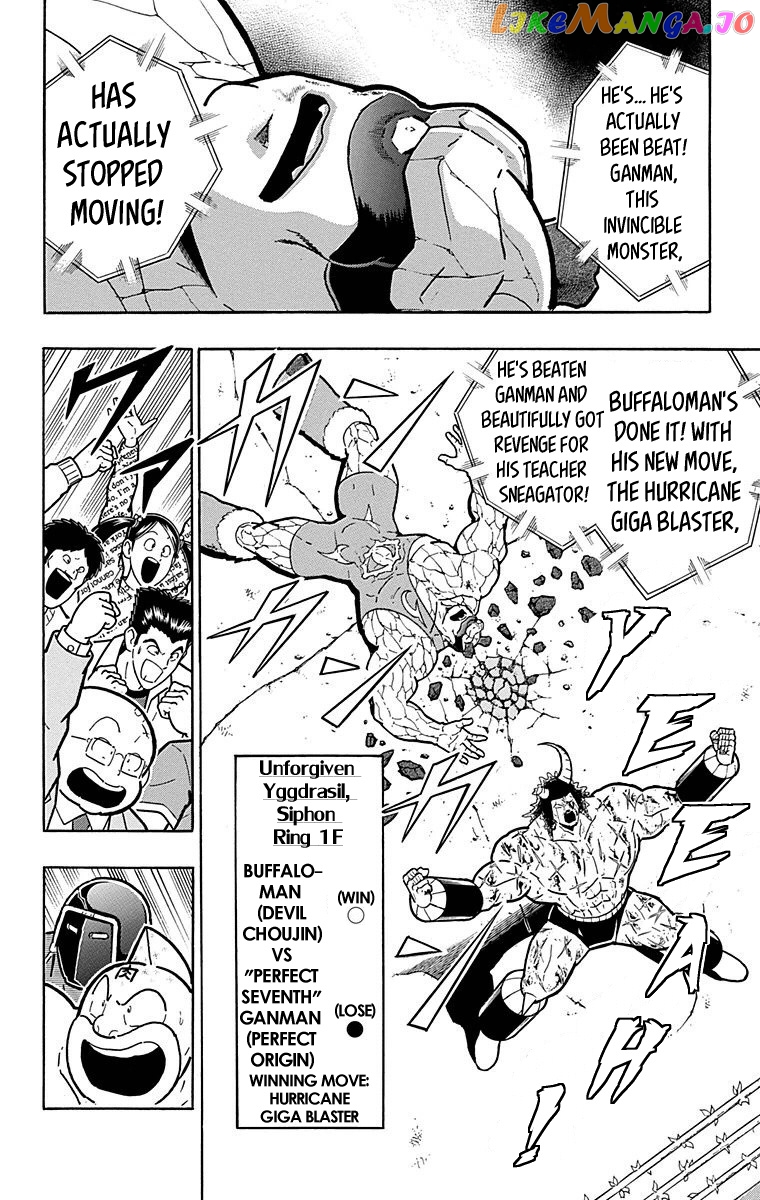 kinnikuman - Manga chapter 524 - page 4