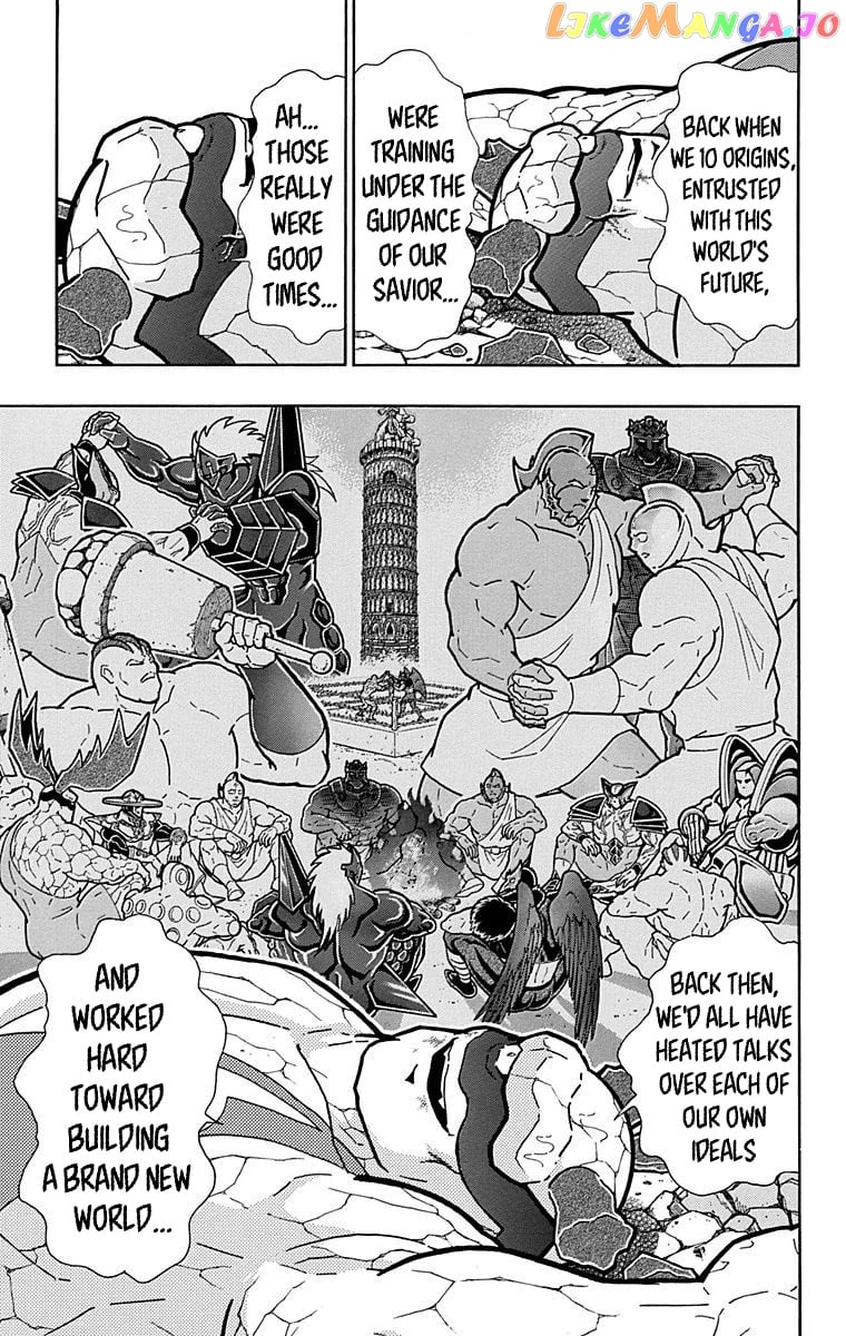 kinnikuman - Manga chapter 524 - page 7