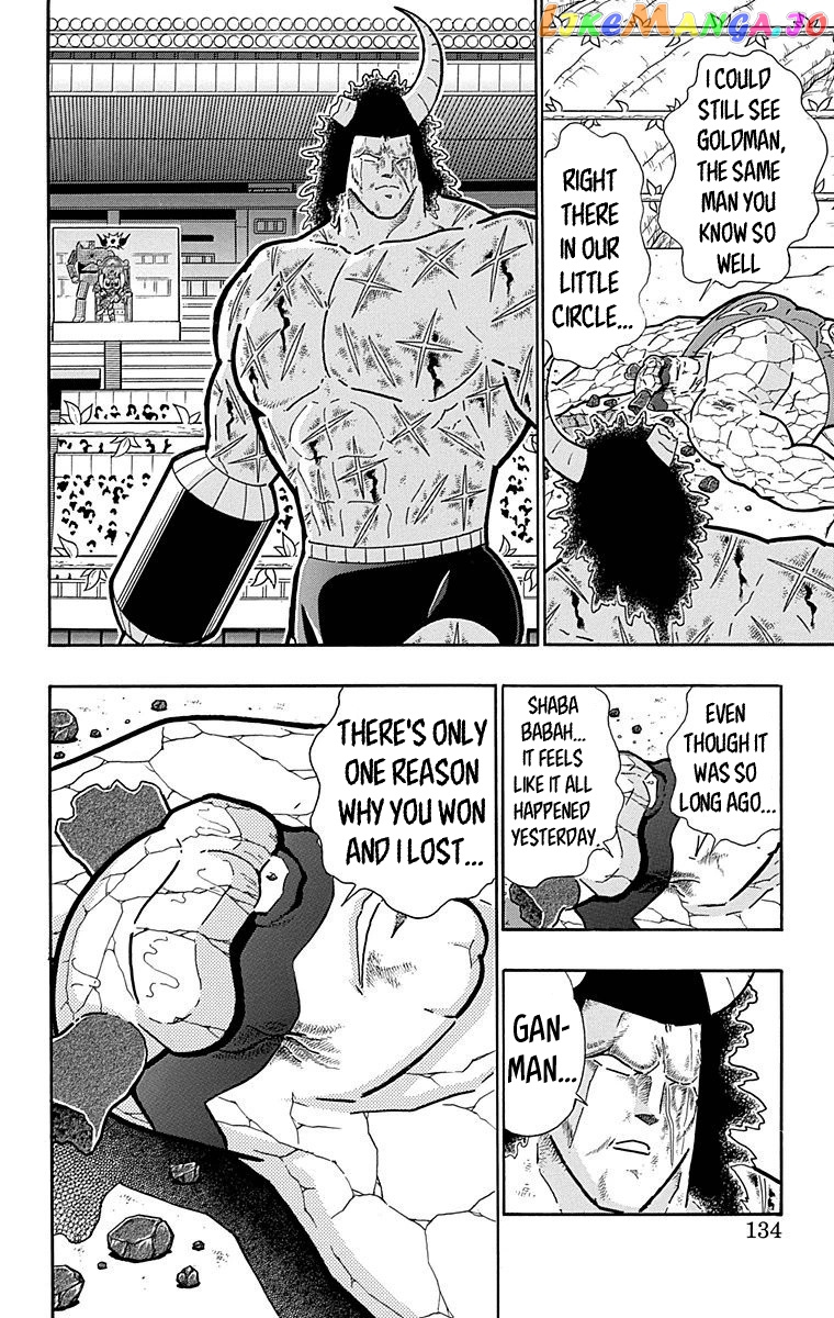 kinnikuman - Manga chapter 524 - page 8