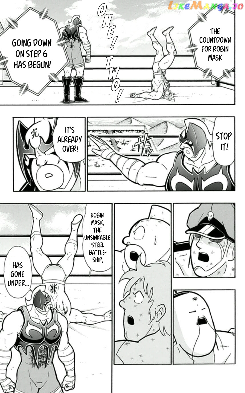 kinnikuman - Manga chapter 455 - page 10