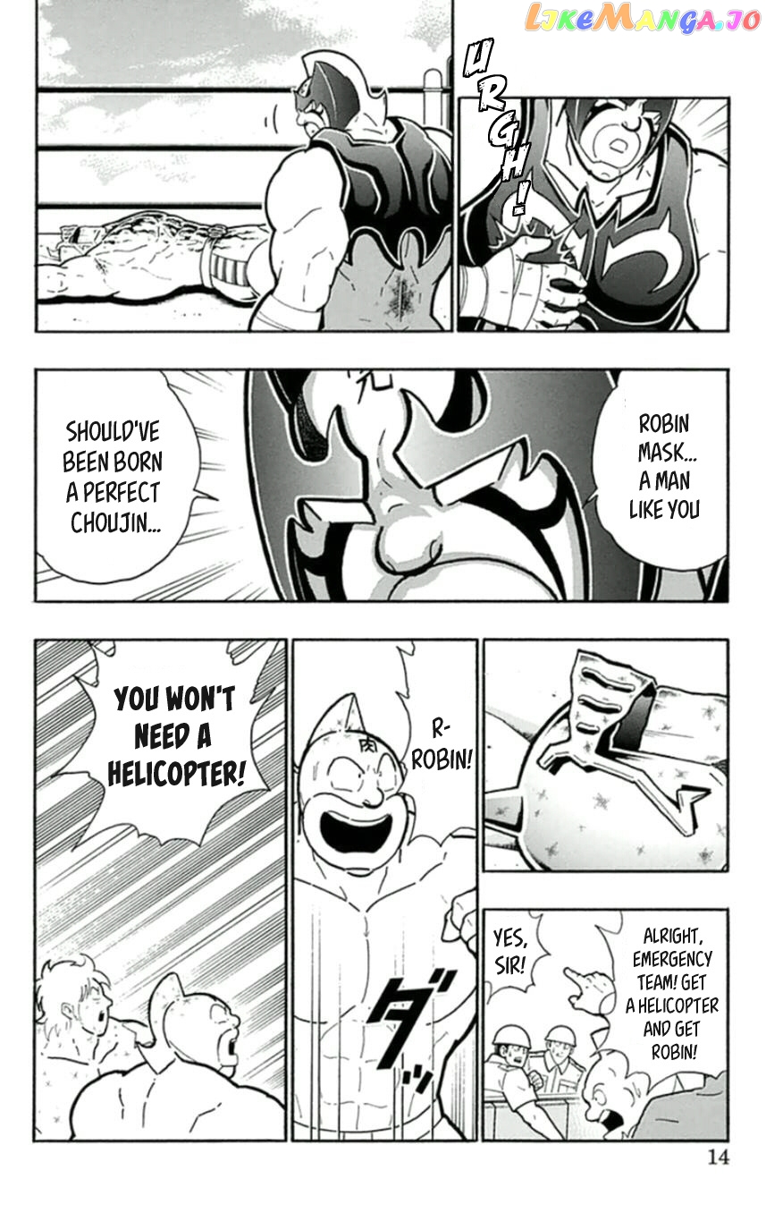 kinnikuman - Manga chapter 455 - page 13