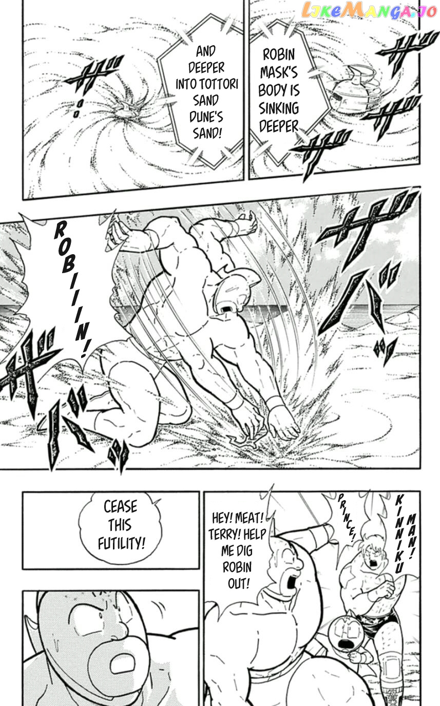 kinnikuman - Manga chapter 455 - page 20