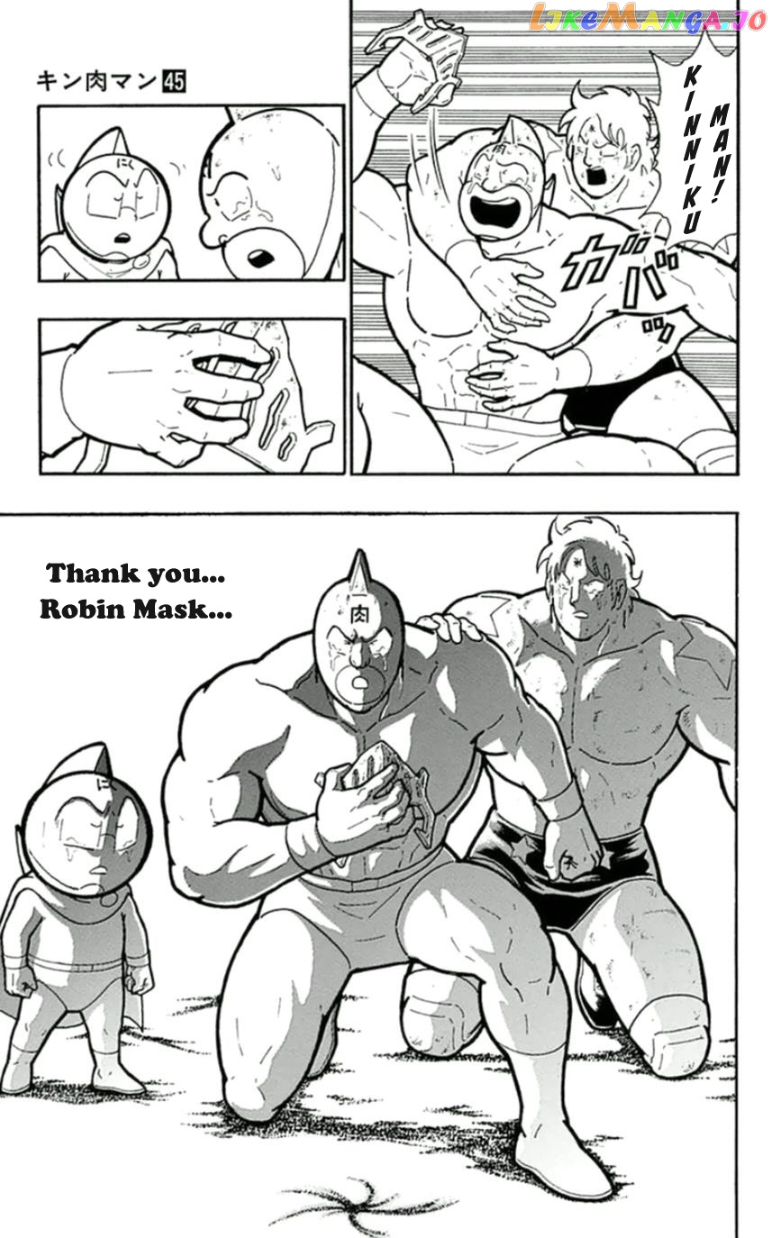 kinnikuman - Manga chapter 455 - page 22