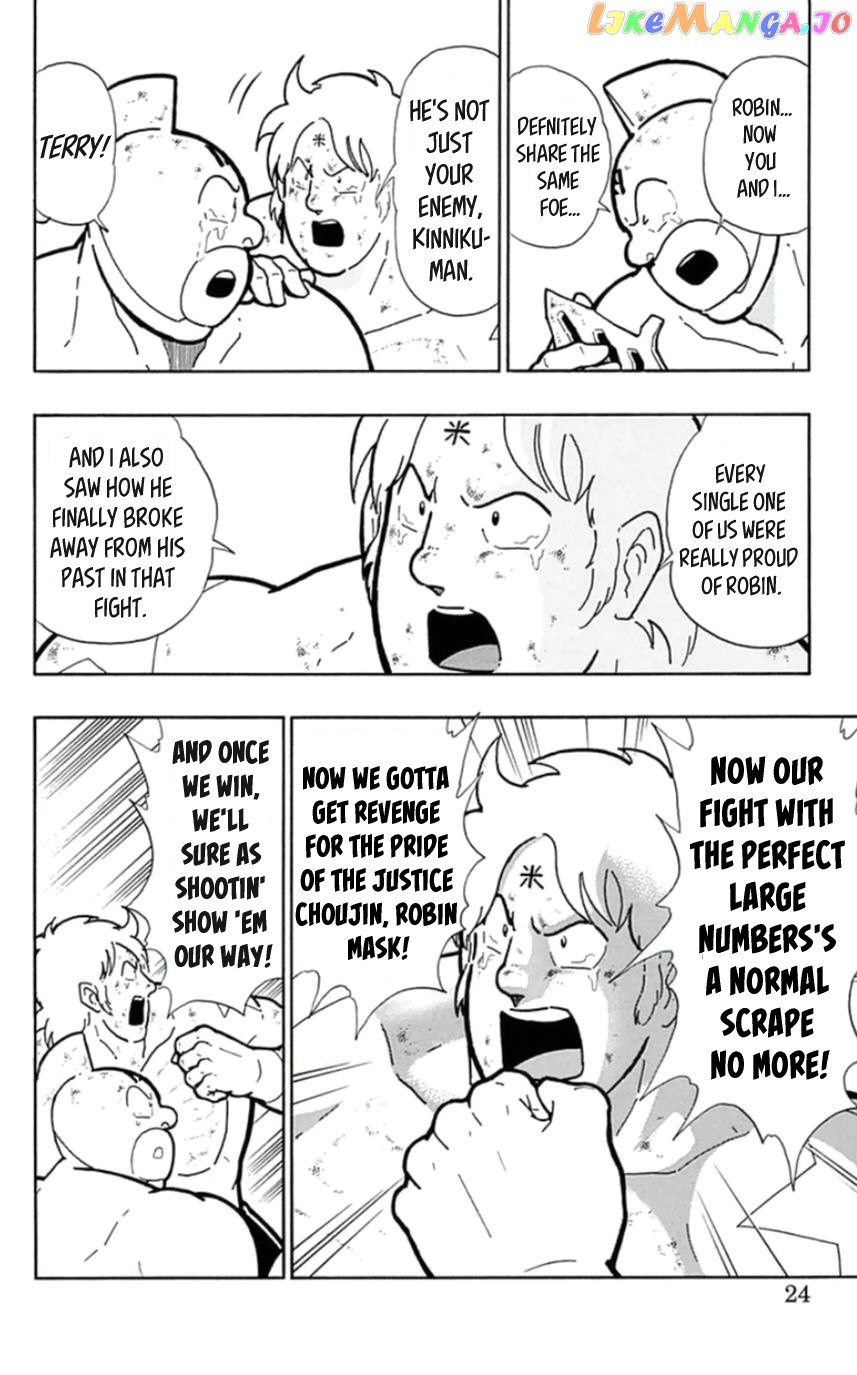 kinnikuman - Manga chapter 455 - page 23