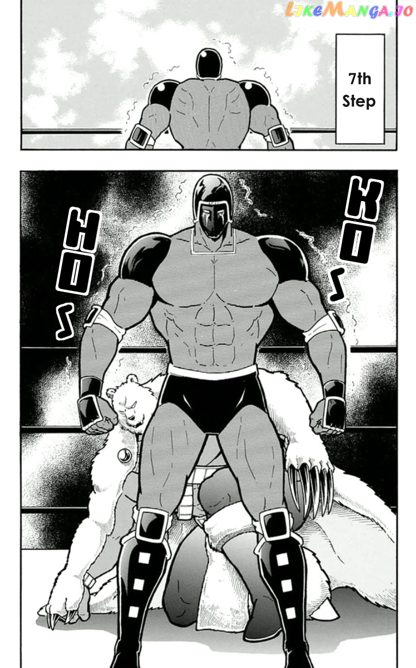 kinnikuman - Manga chapter 455 - page 25
