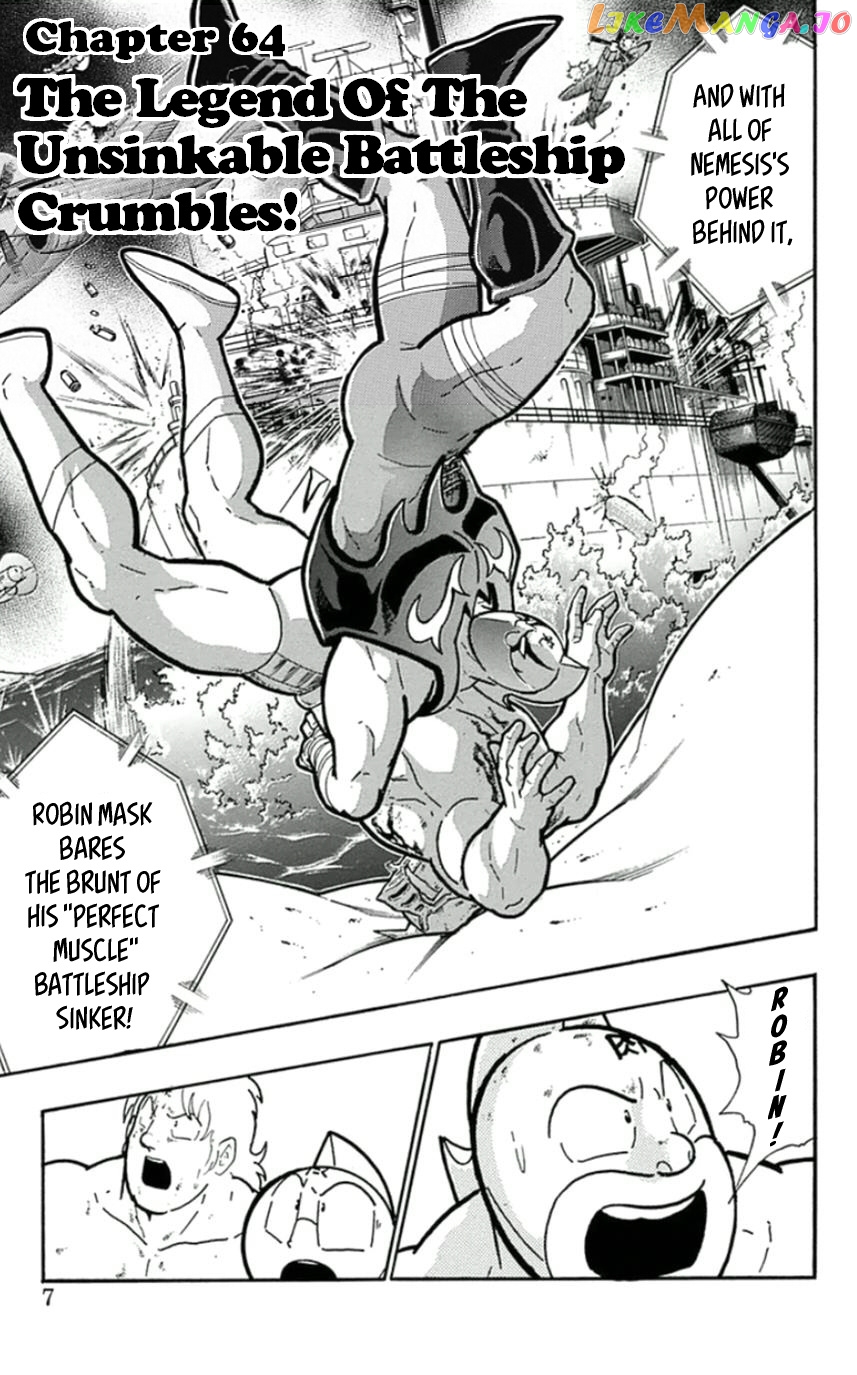 kinnikuman - Manga chapter 455 - page 6