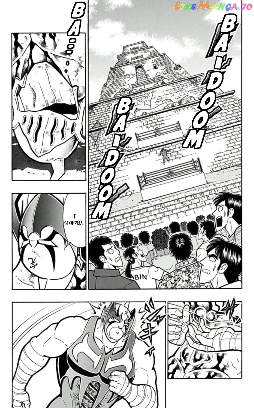kinnikuman - Manga chapter 455 - page 8