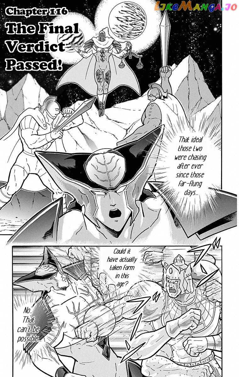 kinnikuman - Manga chapter 507 - page 1