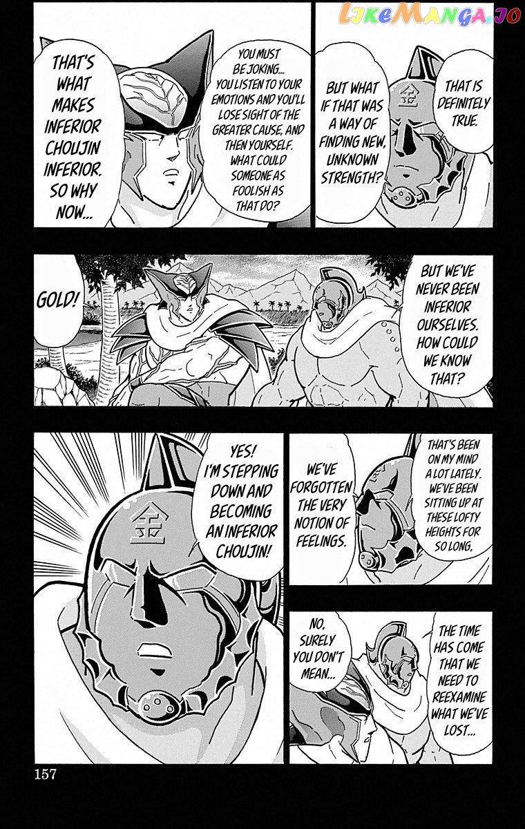 kinnikuman - Manga chapter 507 - page 11