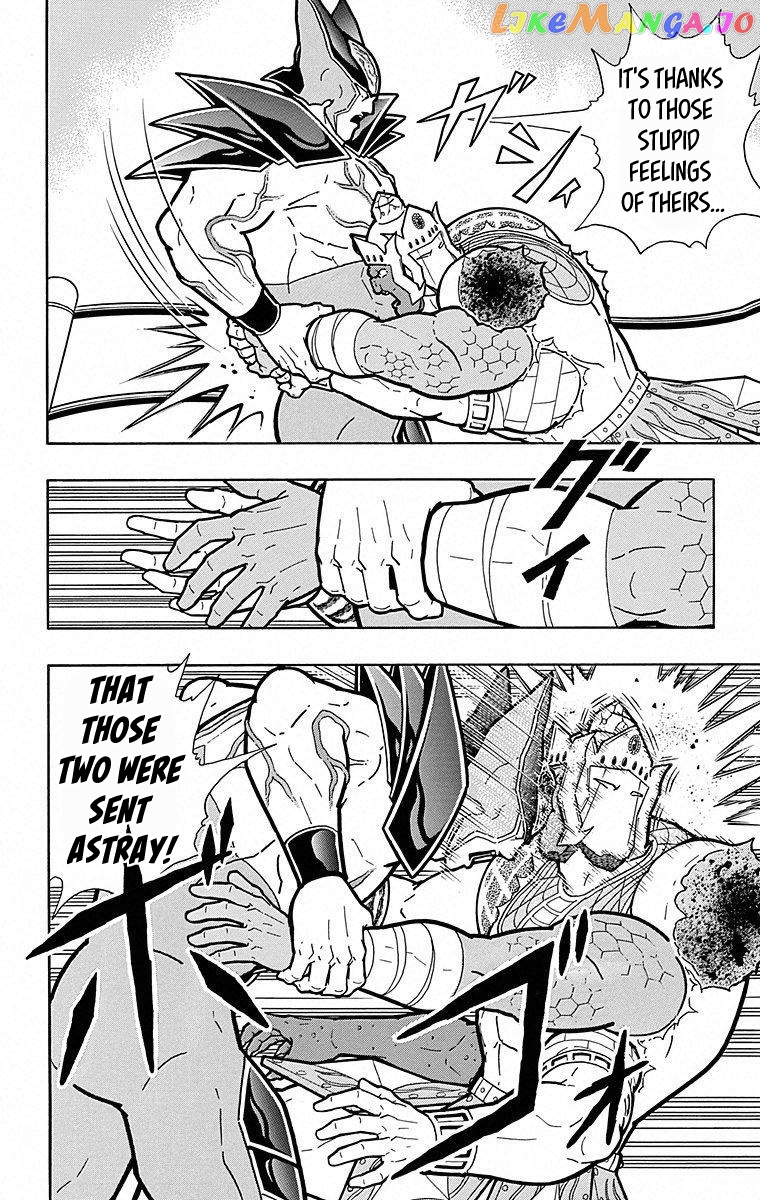 kinnikuman - Manga chapter 507 - page 12