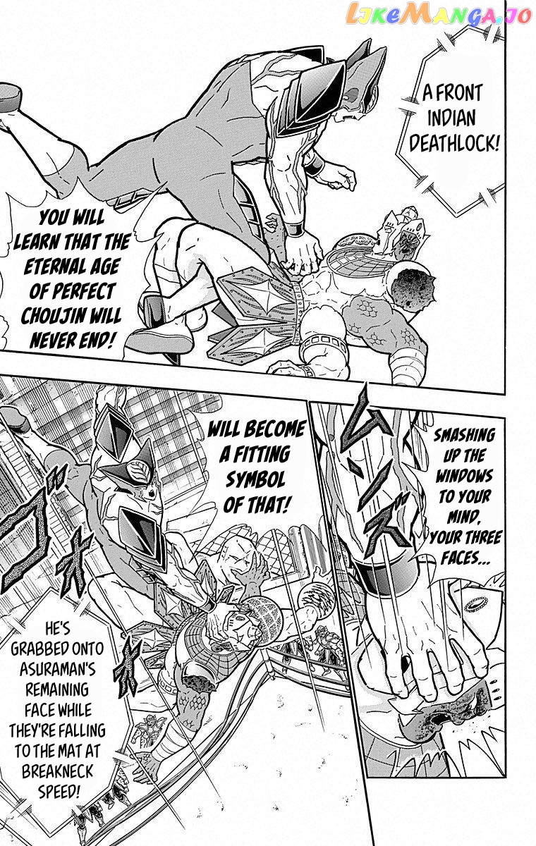 kinnikuman - Manga chapter 507 - page 17