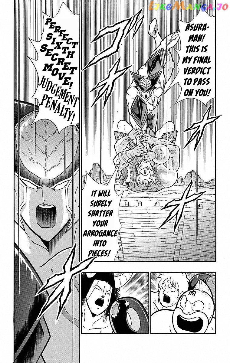 kinnikuman - Manga chapter 507 - page 19