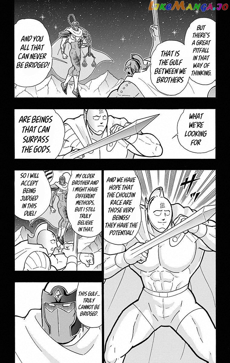 kinnikuman - Manga chapter 507 - page 4