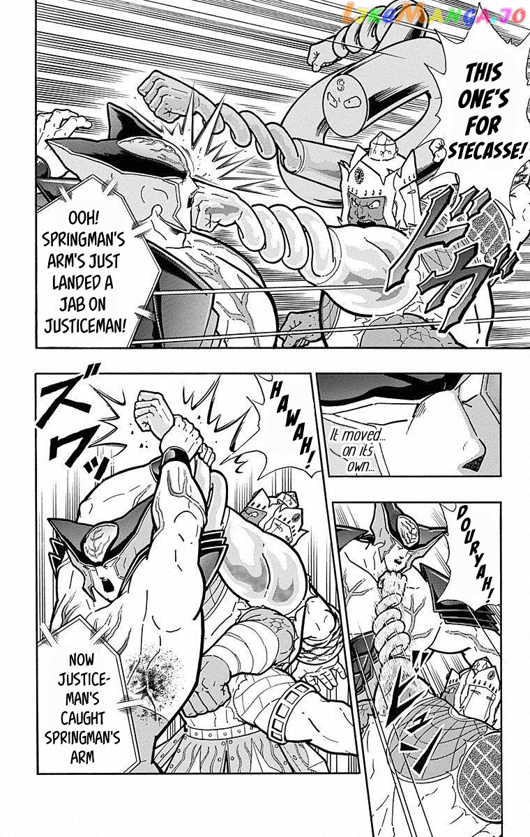 kinnikuman - Manga chapter 507 - page 8