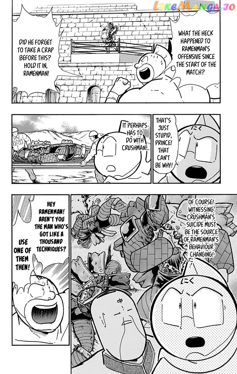 kinnikuman - Manga chapter 431 - page 2
