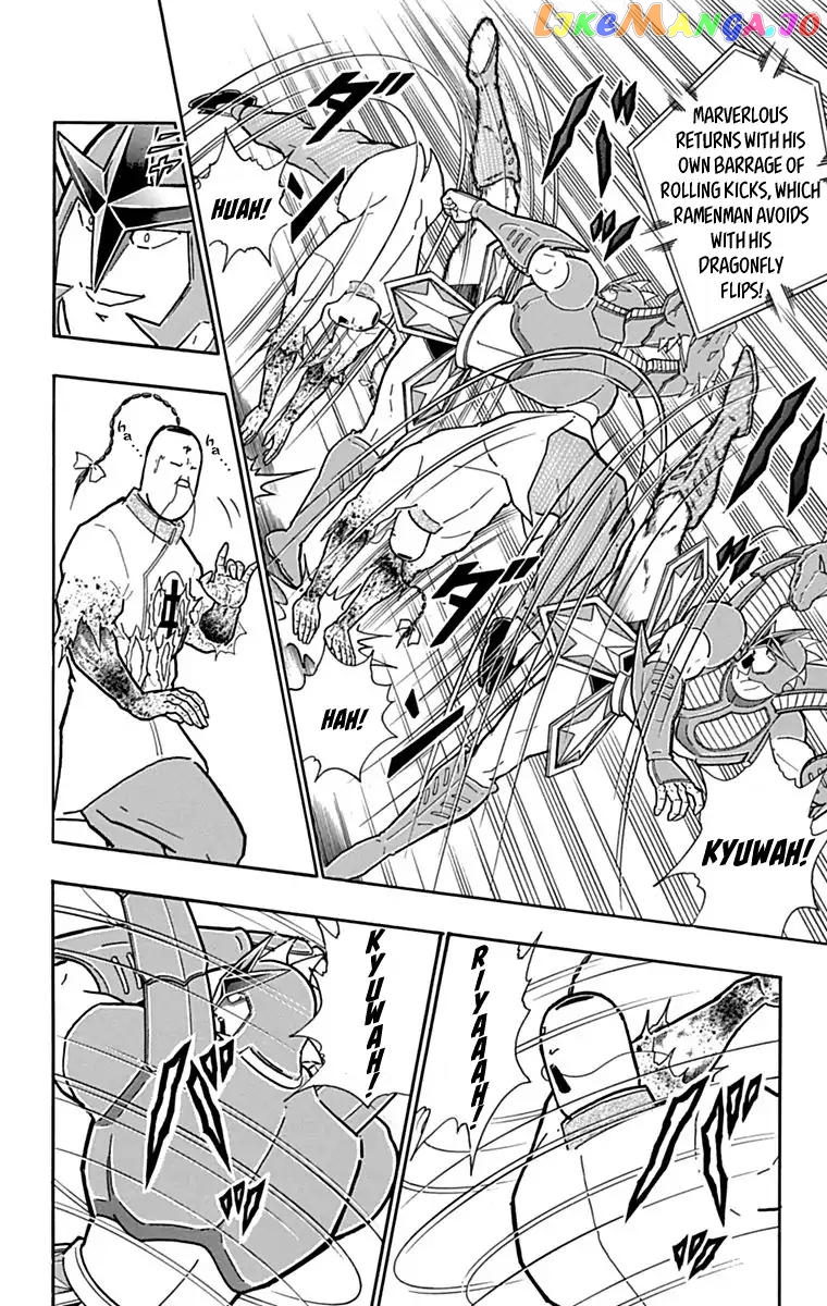 kinnikuman - Manga chapter 431 - page 12