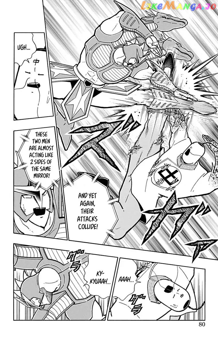 kinnikuman - Manga chapter 431 - page 14
