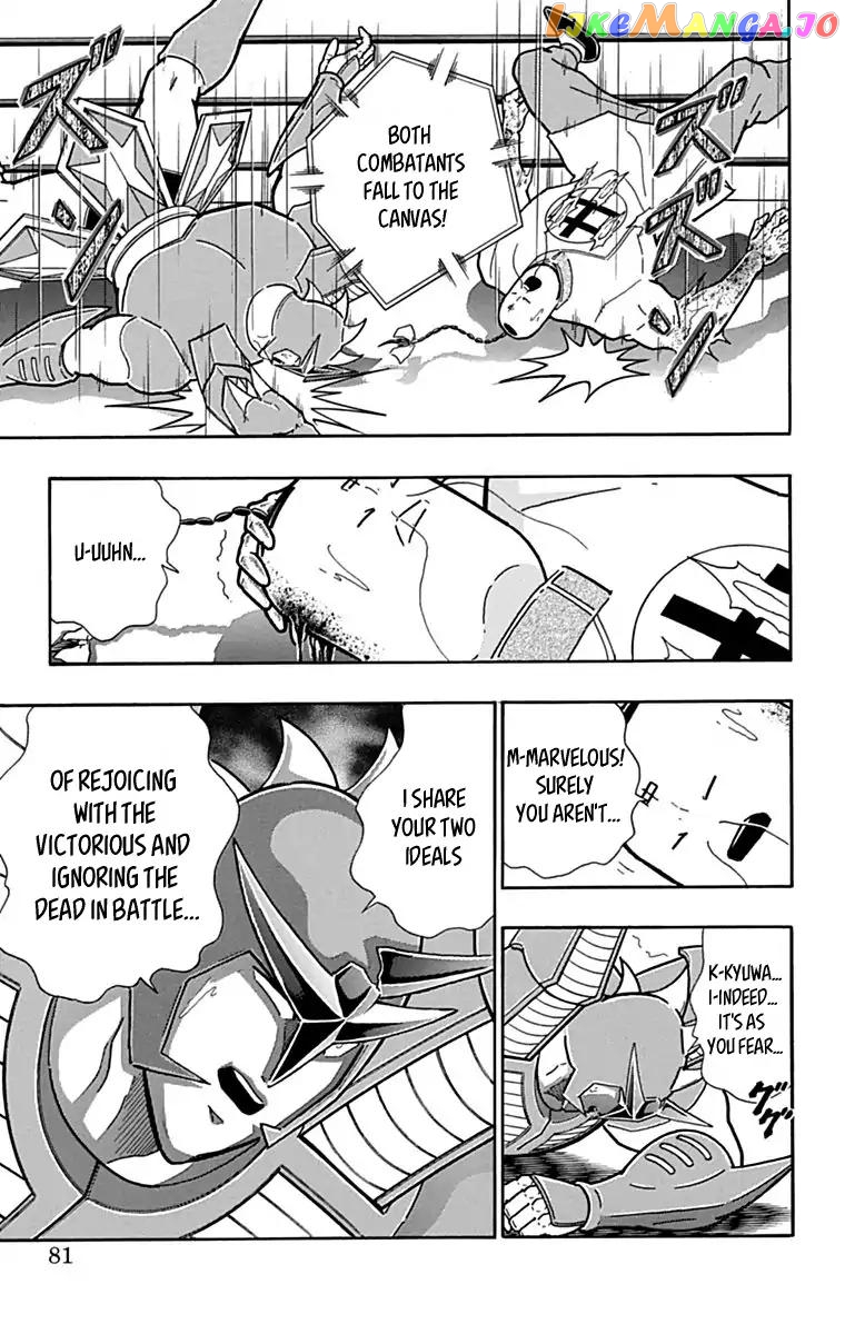 kinnikuman - Manga chapter 431 - page 15