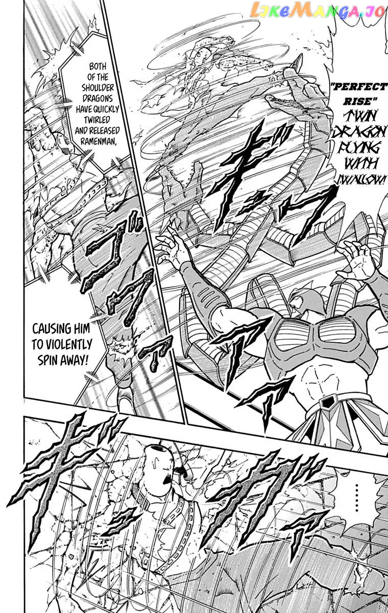 kinnikuman - Manga chapter 431 - page 18
