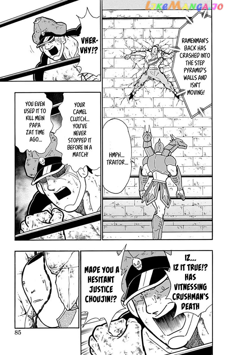 kinnikuman - Manga chapter 431 - page 19