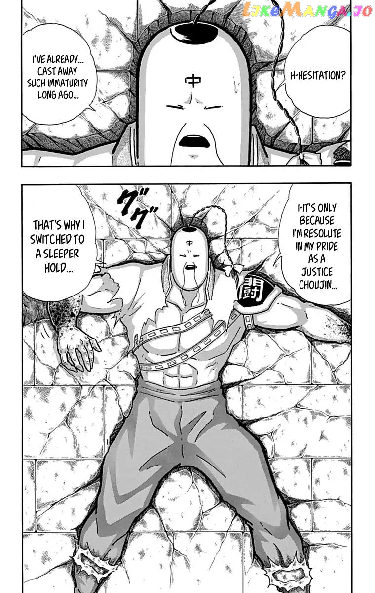 kinnikuman - Manga chapter 431 - page 20