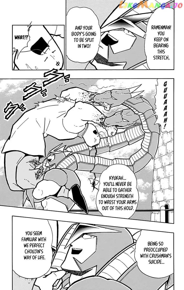 kinnikuman - Manga chapter 431 - page 3