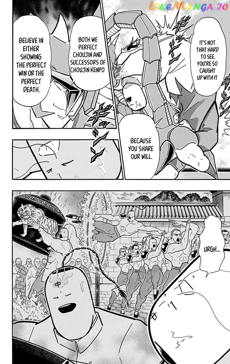 kinnikuman - Manga chapter 431 - page 4