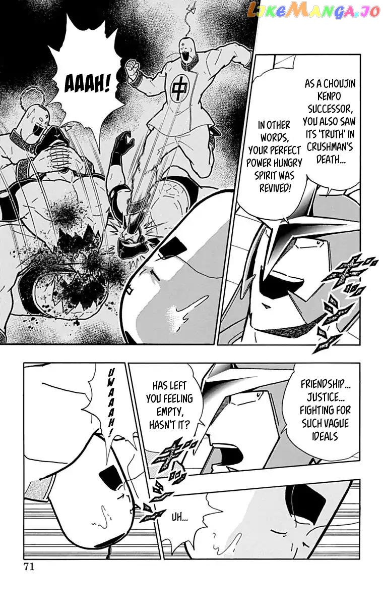 kinnikuman - Manga chapter 431 - page 5