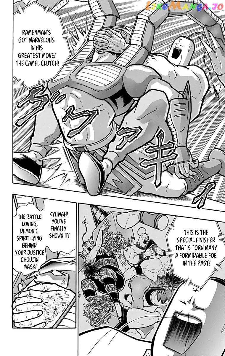 kinnikuman - Manga chapter 431 - page 8