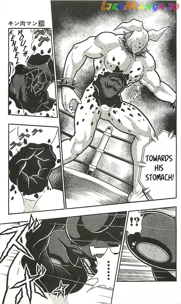 kinnikuman - Manga chapter 407 - page 11