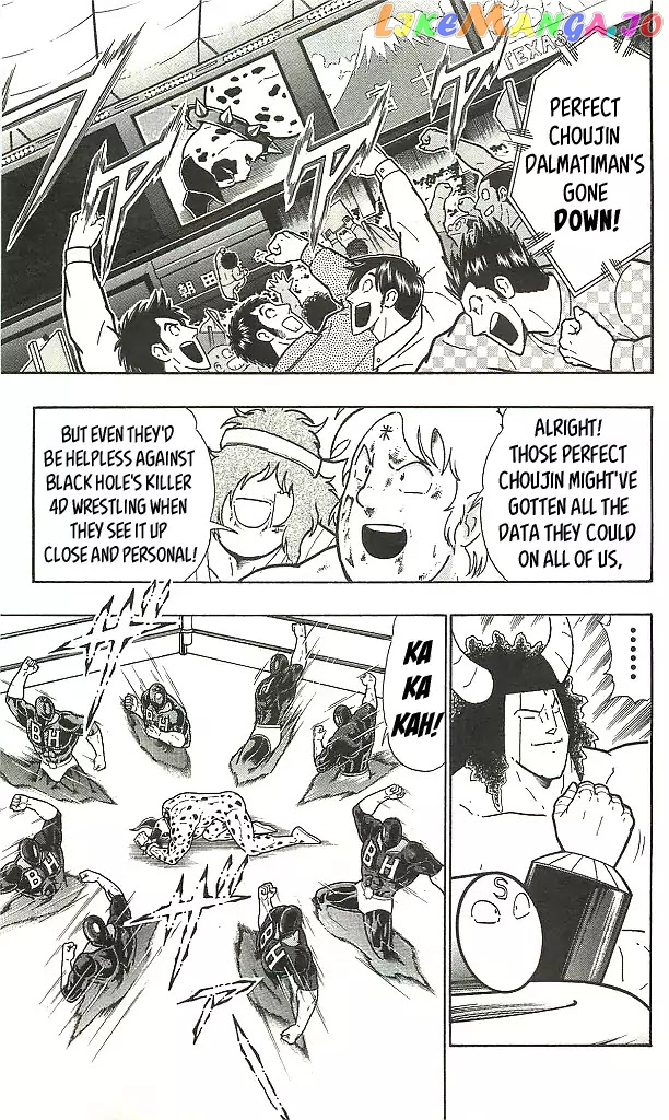 kinnikuman - Manga chapter 407 - page 7