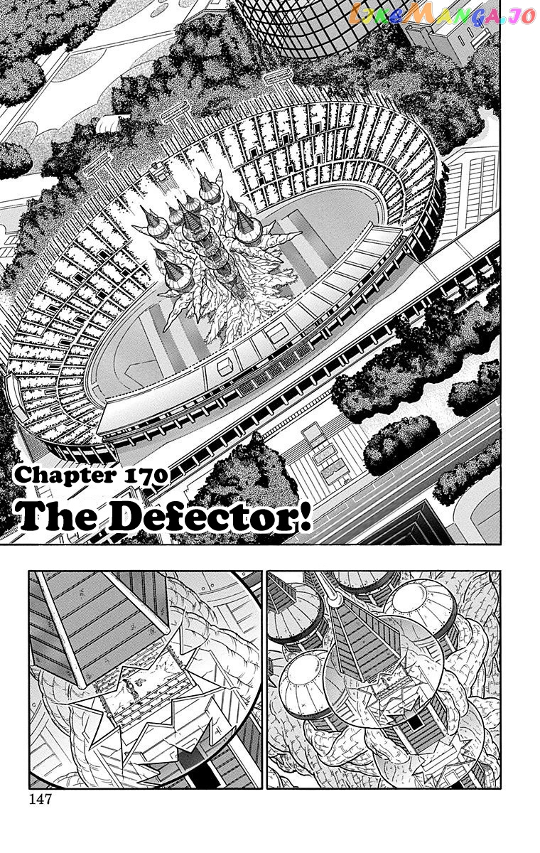 kinnikuman - Manga chapter 561 - page 1
