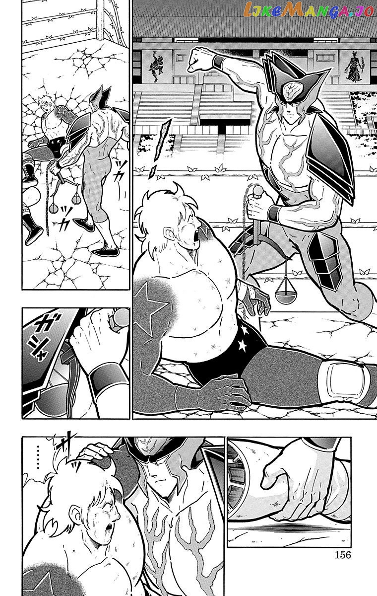 kinnikuman - Manga chapter 561 - page 10