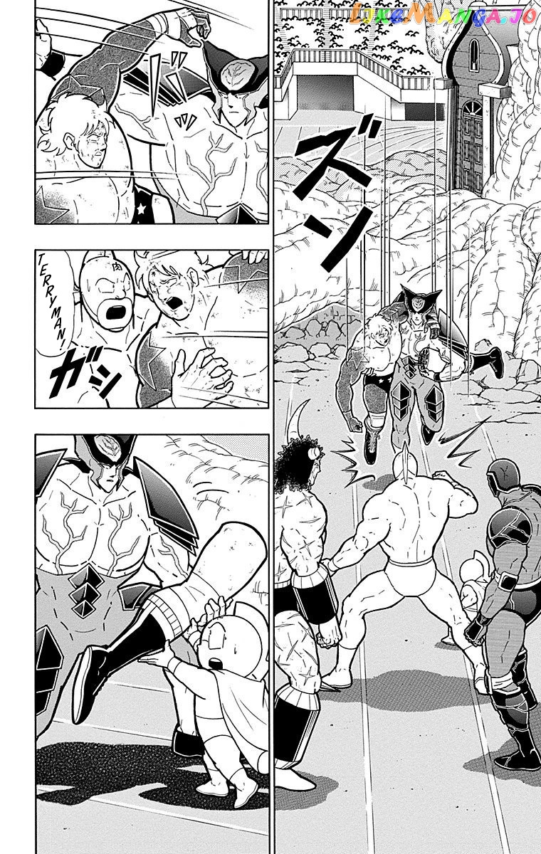 kinnikuman - Manga chapter 561 - page 12