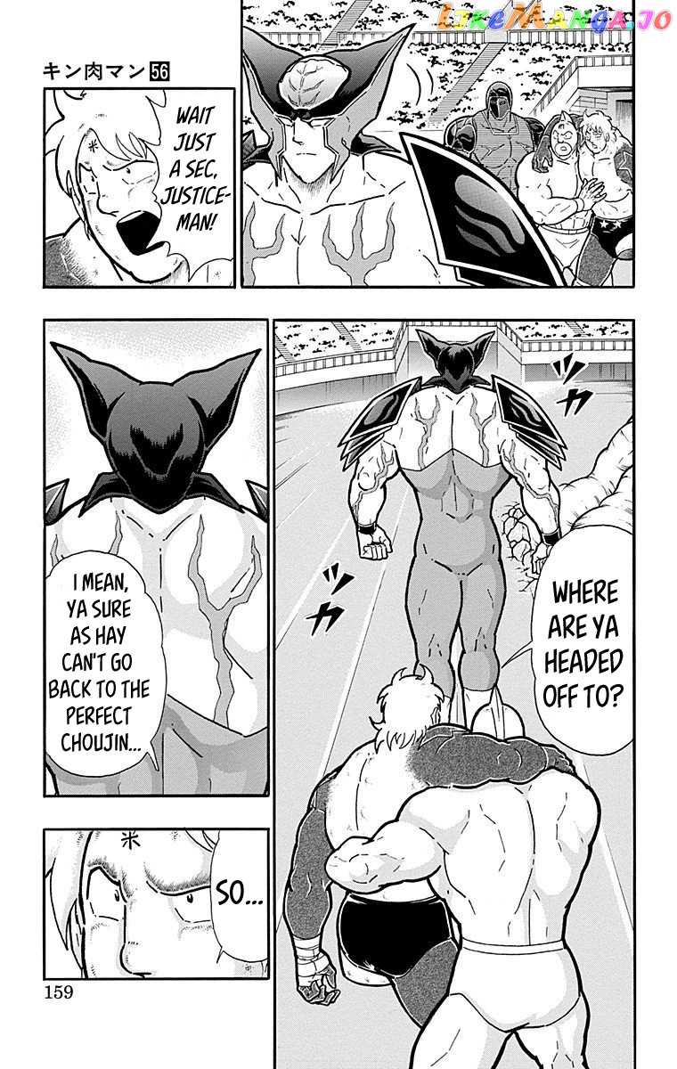 kinnikuman - Manga chapter 561 - page 13