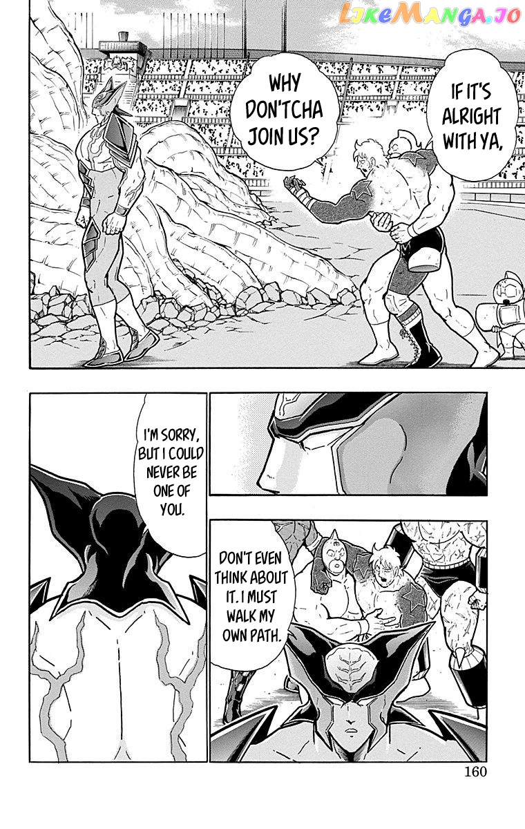 kinnikuman - Manga chapter 561 - page 14