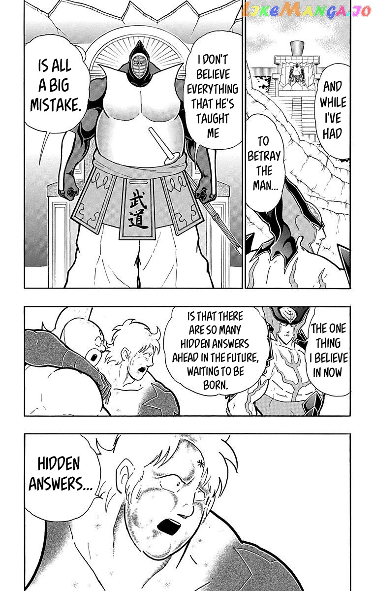 kinnikuman - Manga chapter 561 - page 16