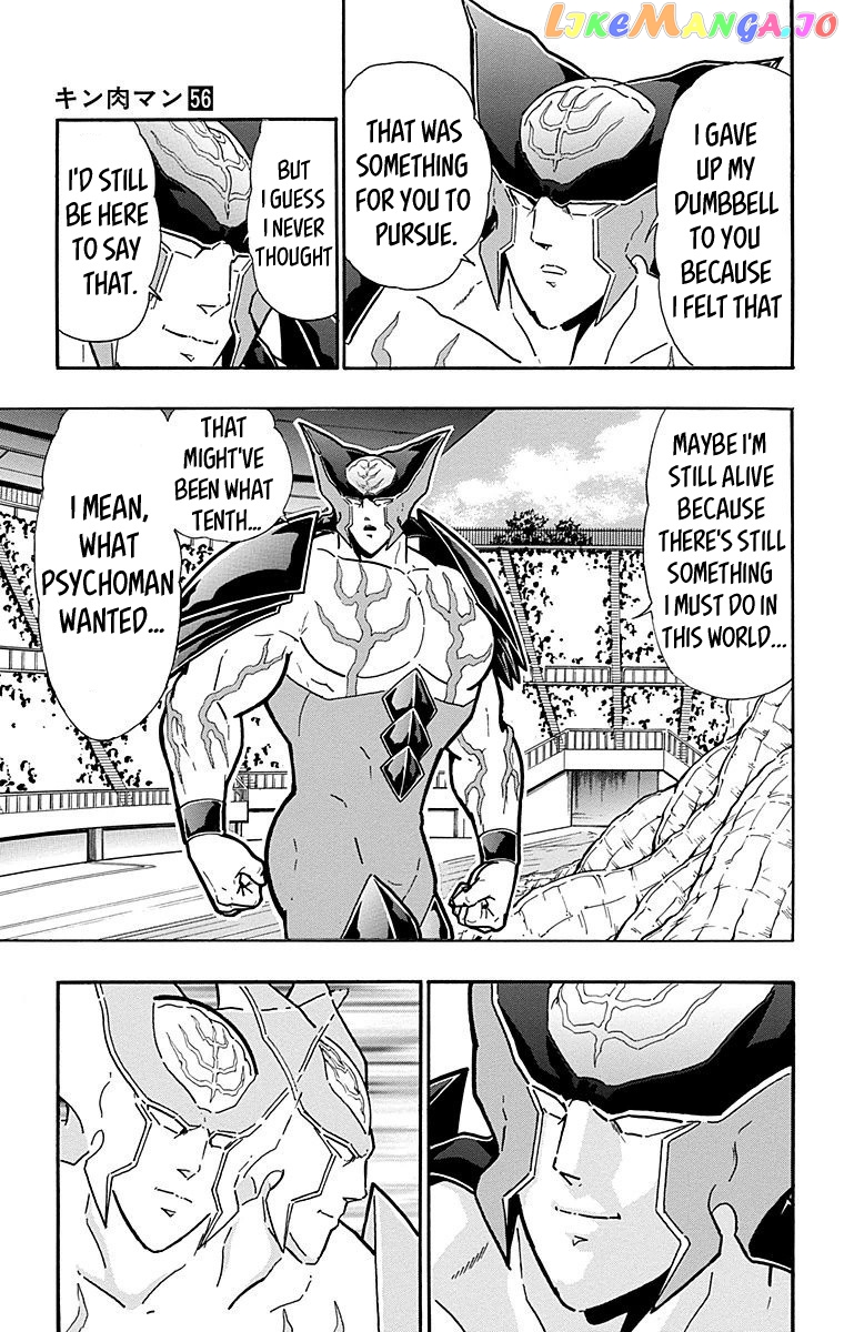 kinnikuman - Manga chapter 561 - page 17