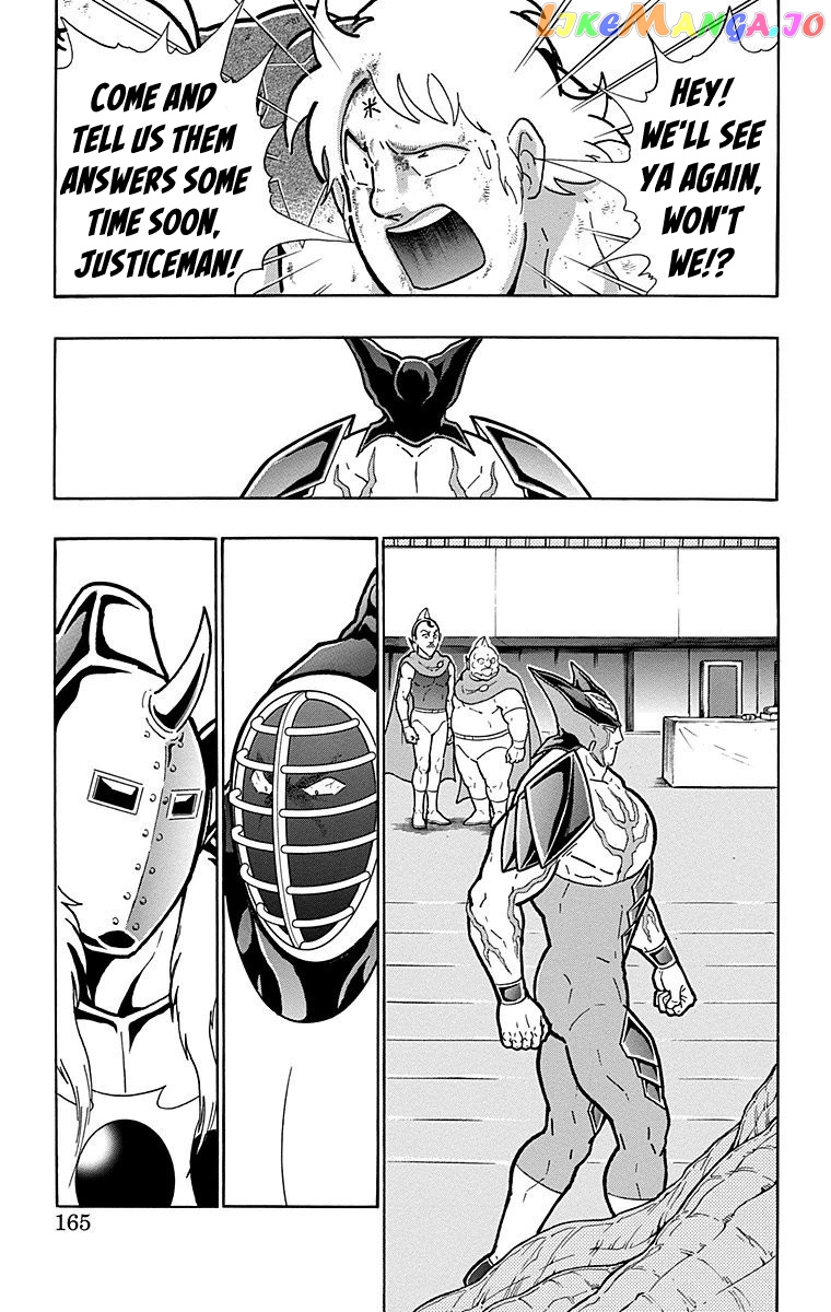 kinnikuman - Manga chapter 561 - page 19