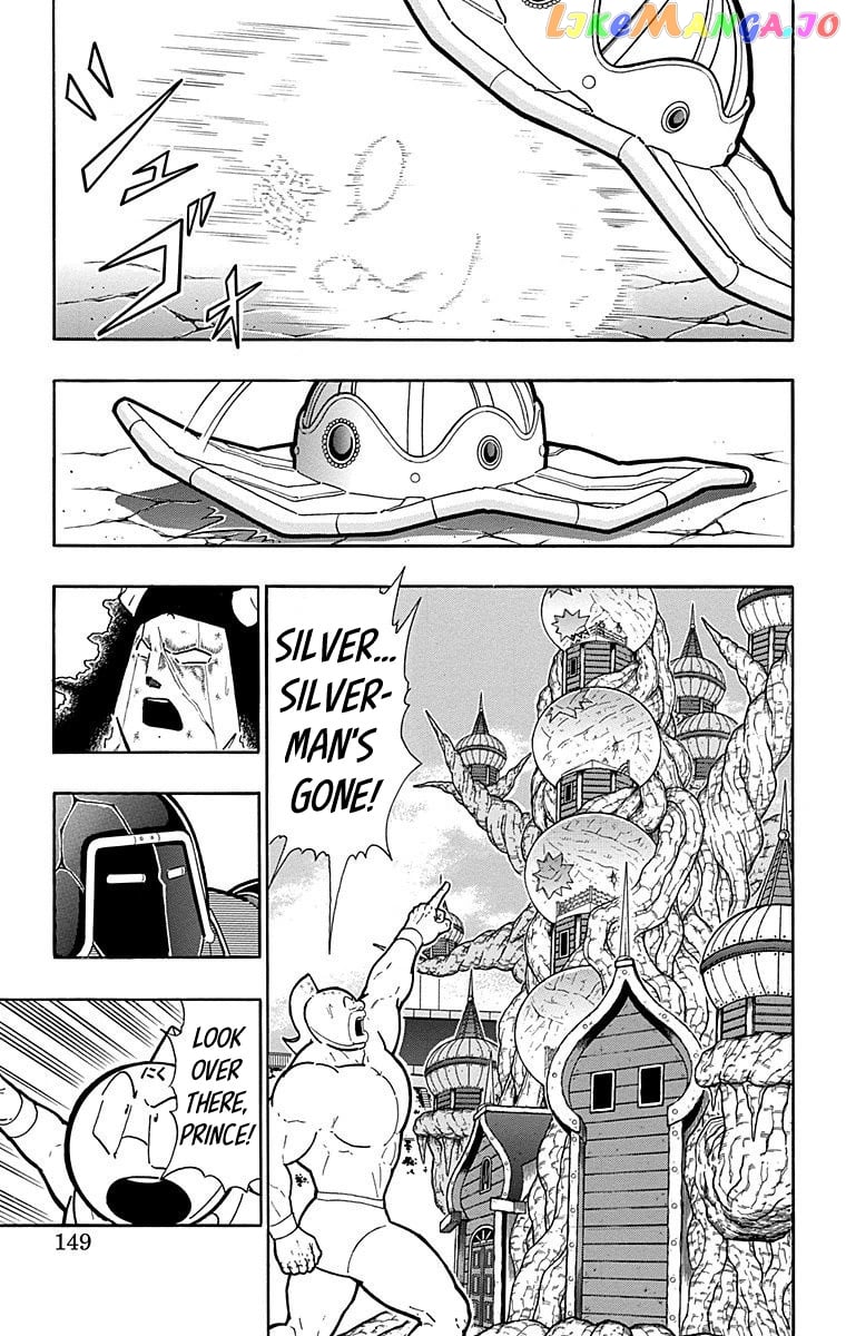 kinnikuman - Manga chapter 561 - page 3