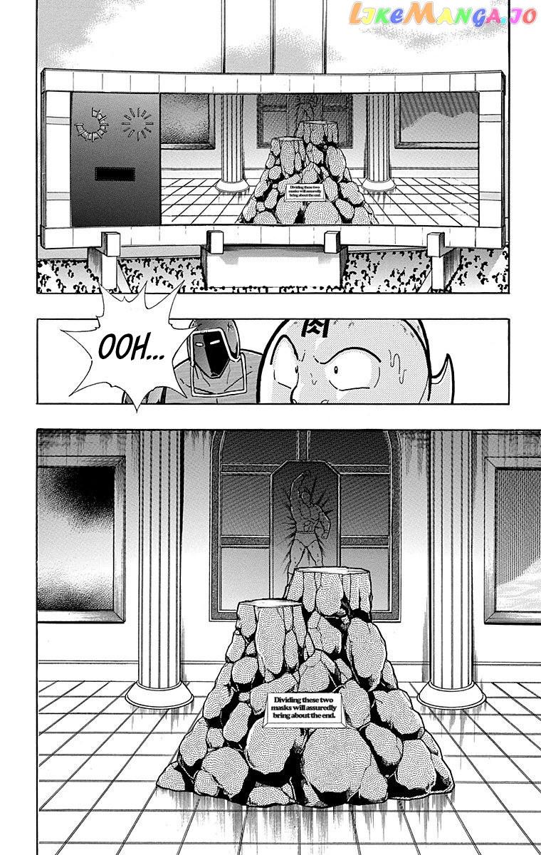 kinnikuman - Manga chapter 561 - page 4
