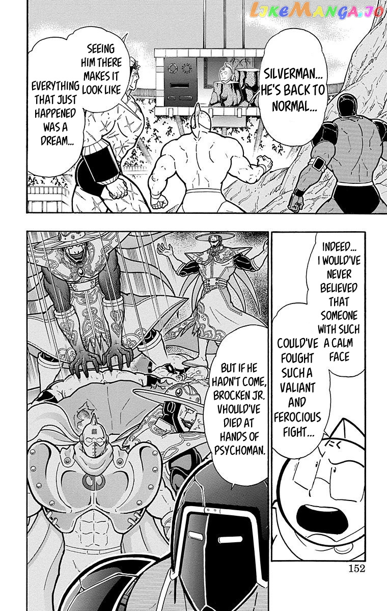 kinnikuman - Manga chapter 561 - page 6