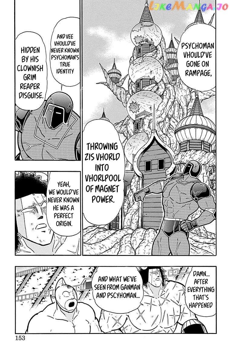 kinnikuman - Manga chapter 561 - page 7