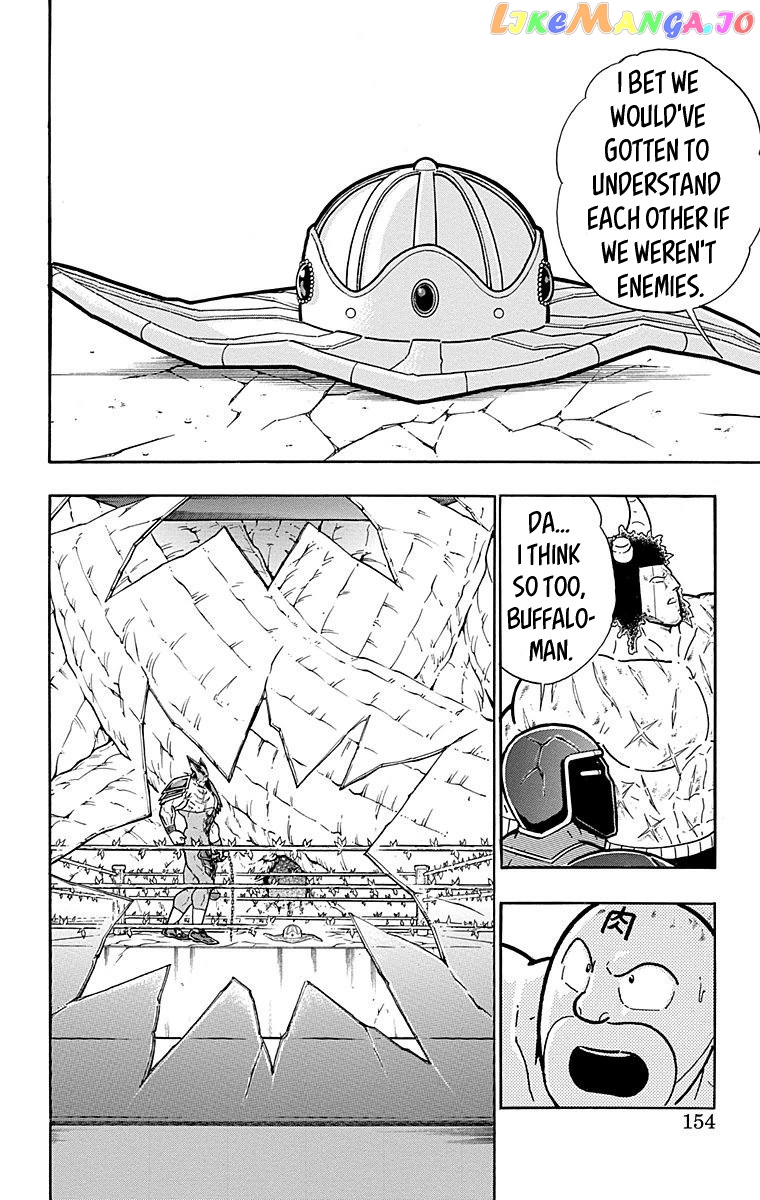 kinnikuman - Manga chapter 561 - page 8