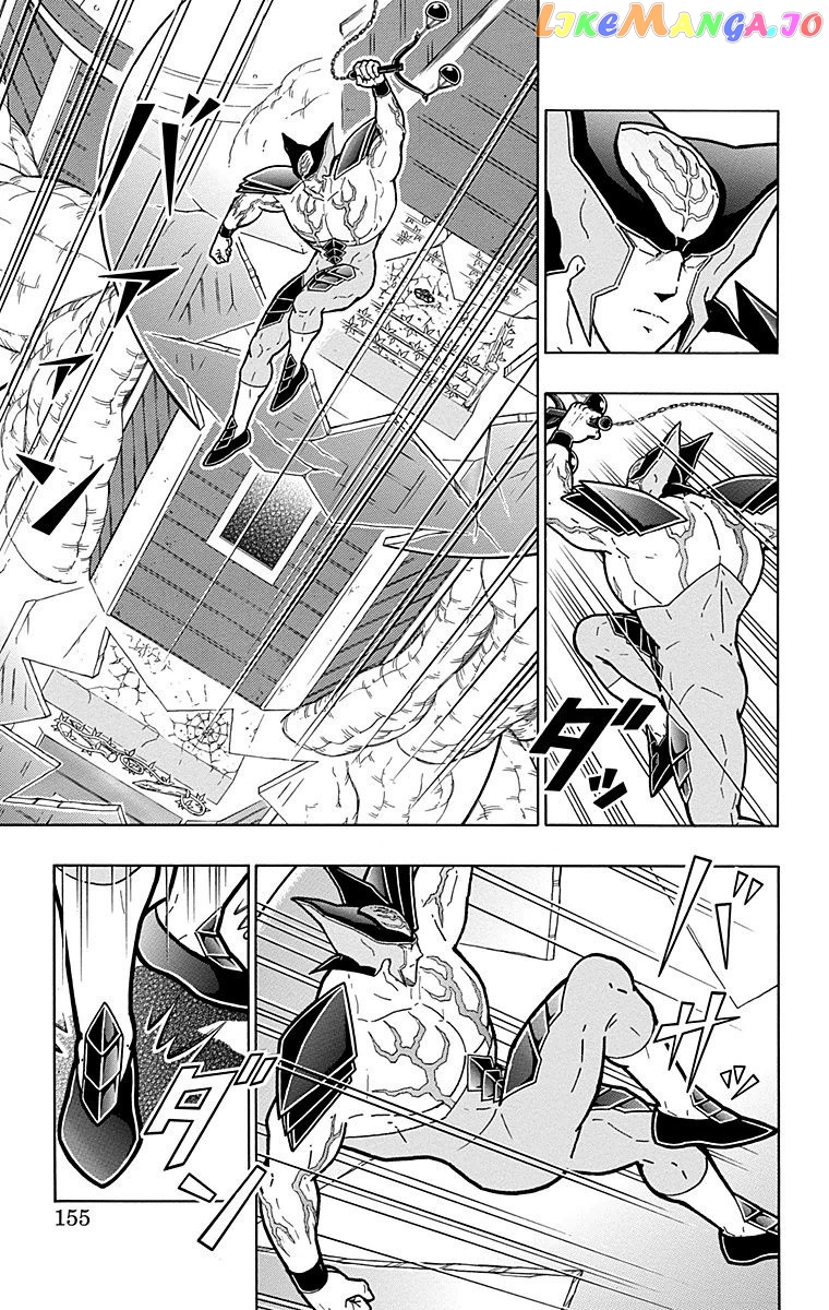 kinnikuman - Manga chapter 561 - page 9