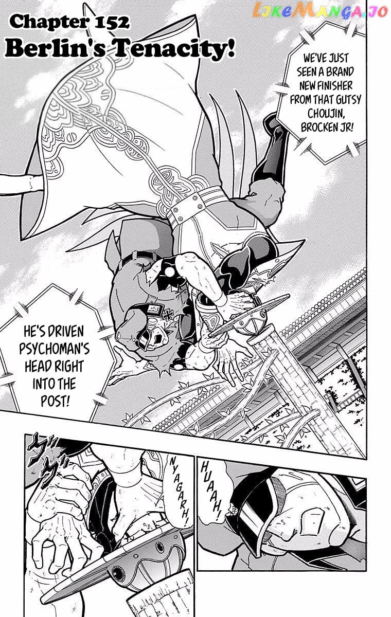 kinnikuman - Manga chapter 543 - page 1