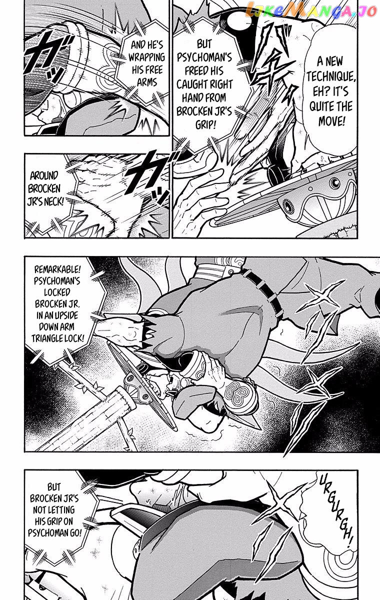 kinnikuman - Manga chapter 543 - page 2