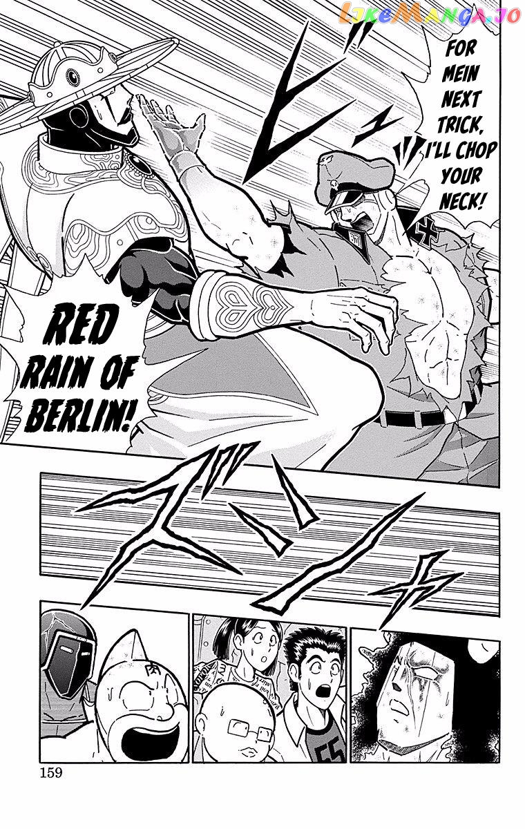 kinnikuman - Manga chapter 543 - page 13
