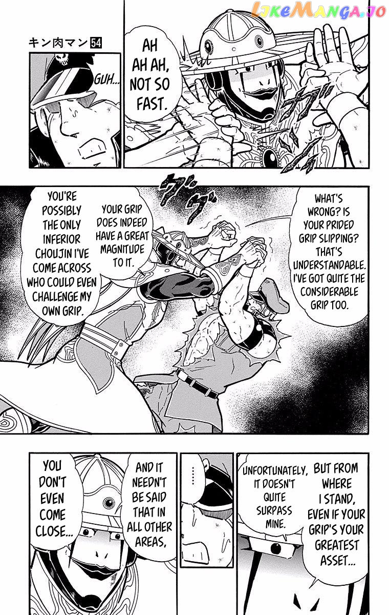 kinnikuman - Manga chapter 543 - page 15